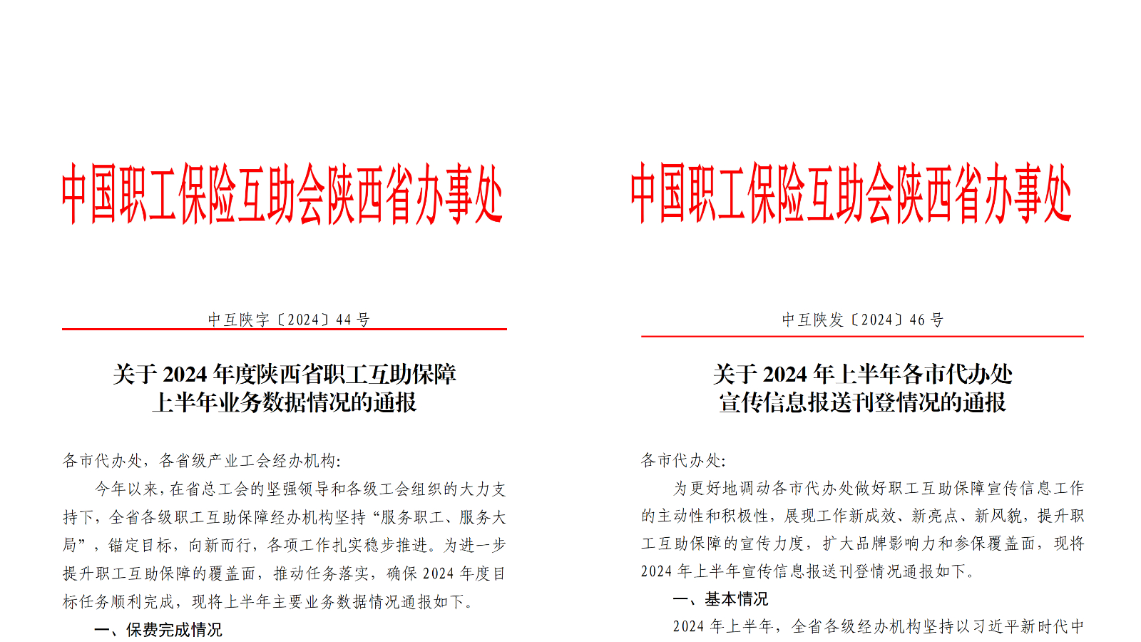 微信图片_20240816151750.jpg