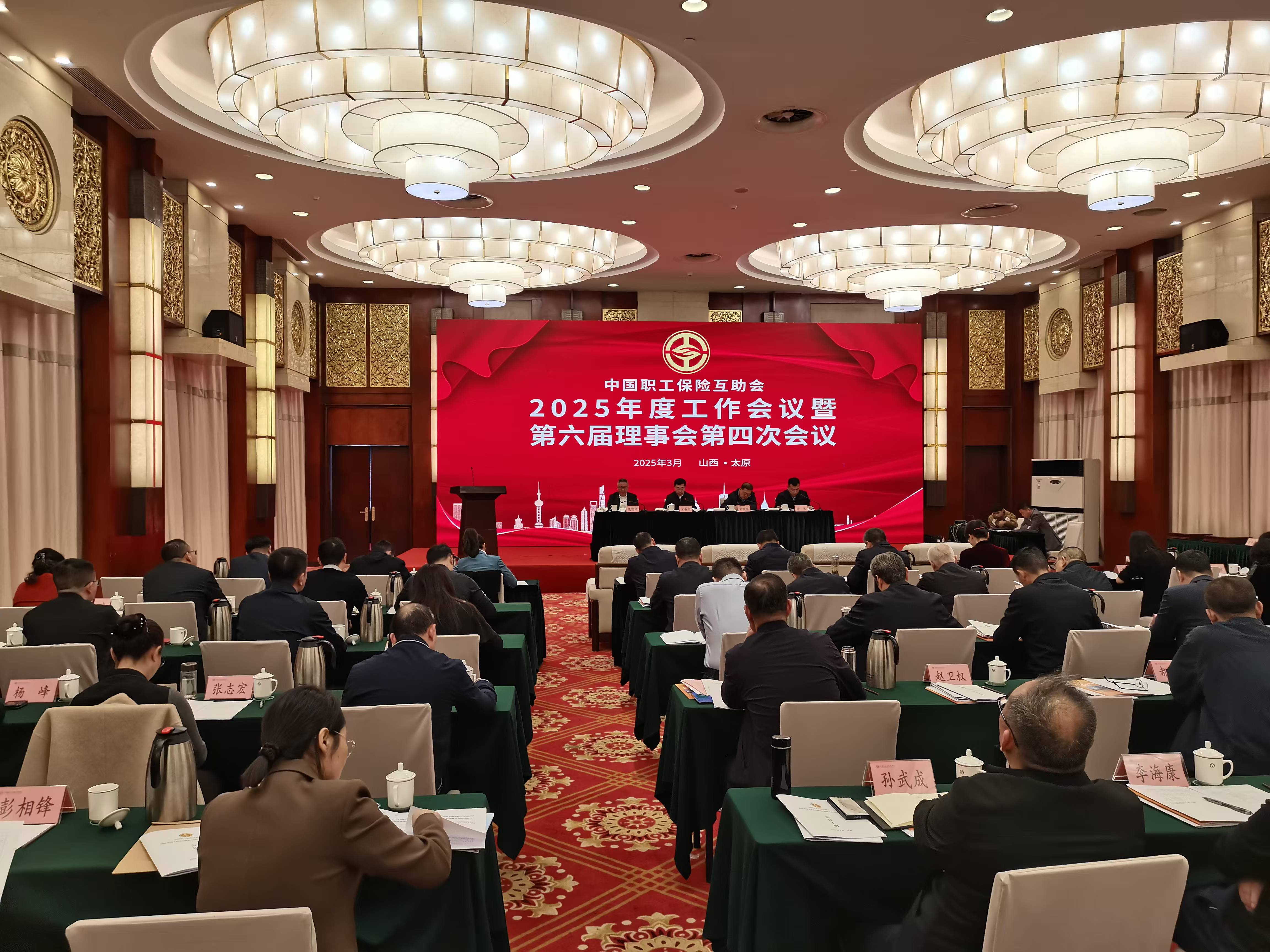 微信图片_20250311114900.jpg