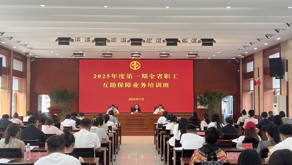 黑龙江培训.png