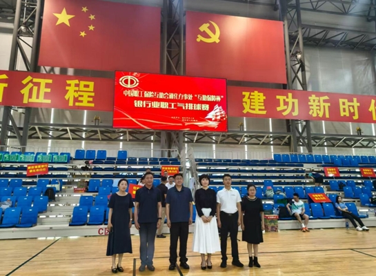 通化气排球1.png